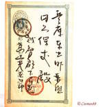 Schrift