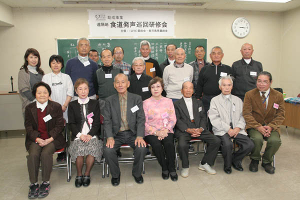 遠隔地巡回研修会鹿児島鶴鈴会