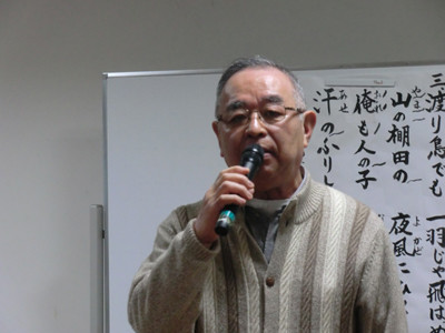 田島運営委員長