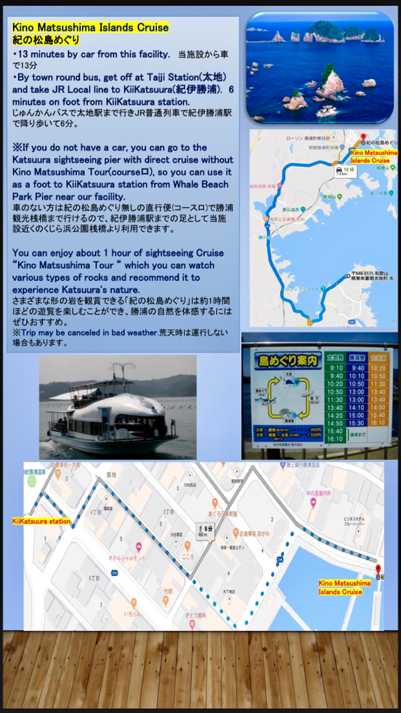 Kino Matsushima Island Cruise