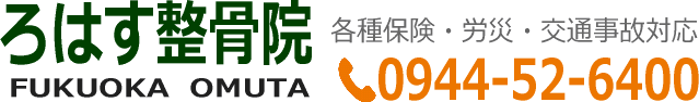 tfa-lohas ページ！