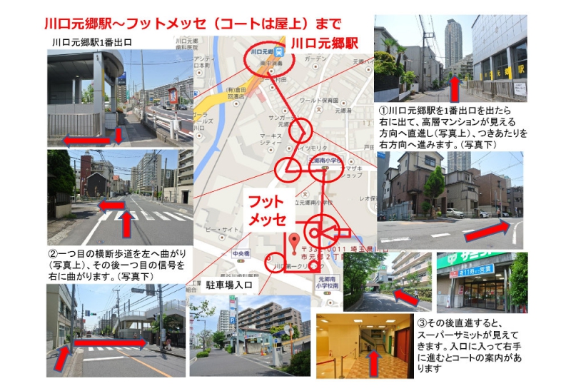 フットサル フットサル サークル In川口 最寄り駅 川口駅 西川口駅 随時メンバー募集中