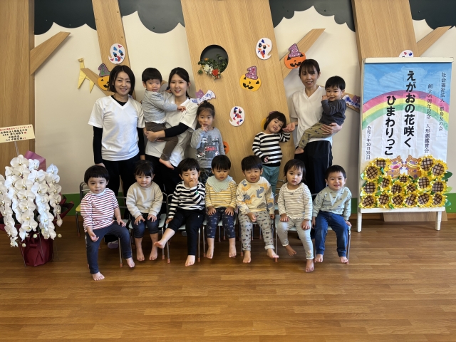 面白かったね