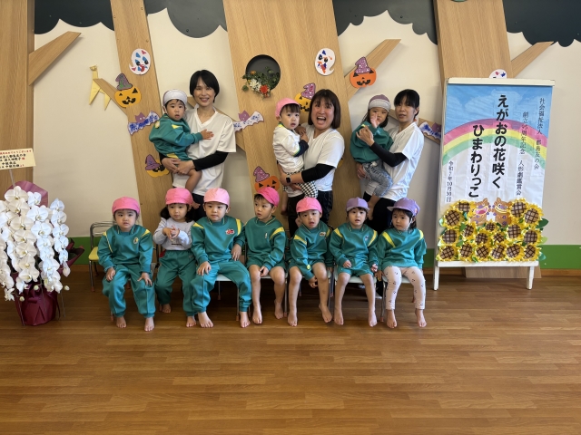 また見たいね