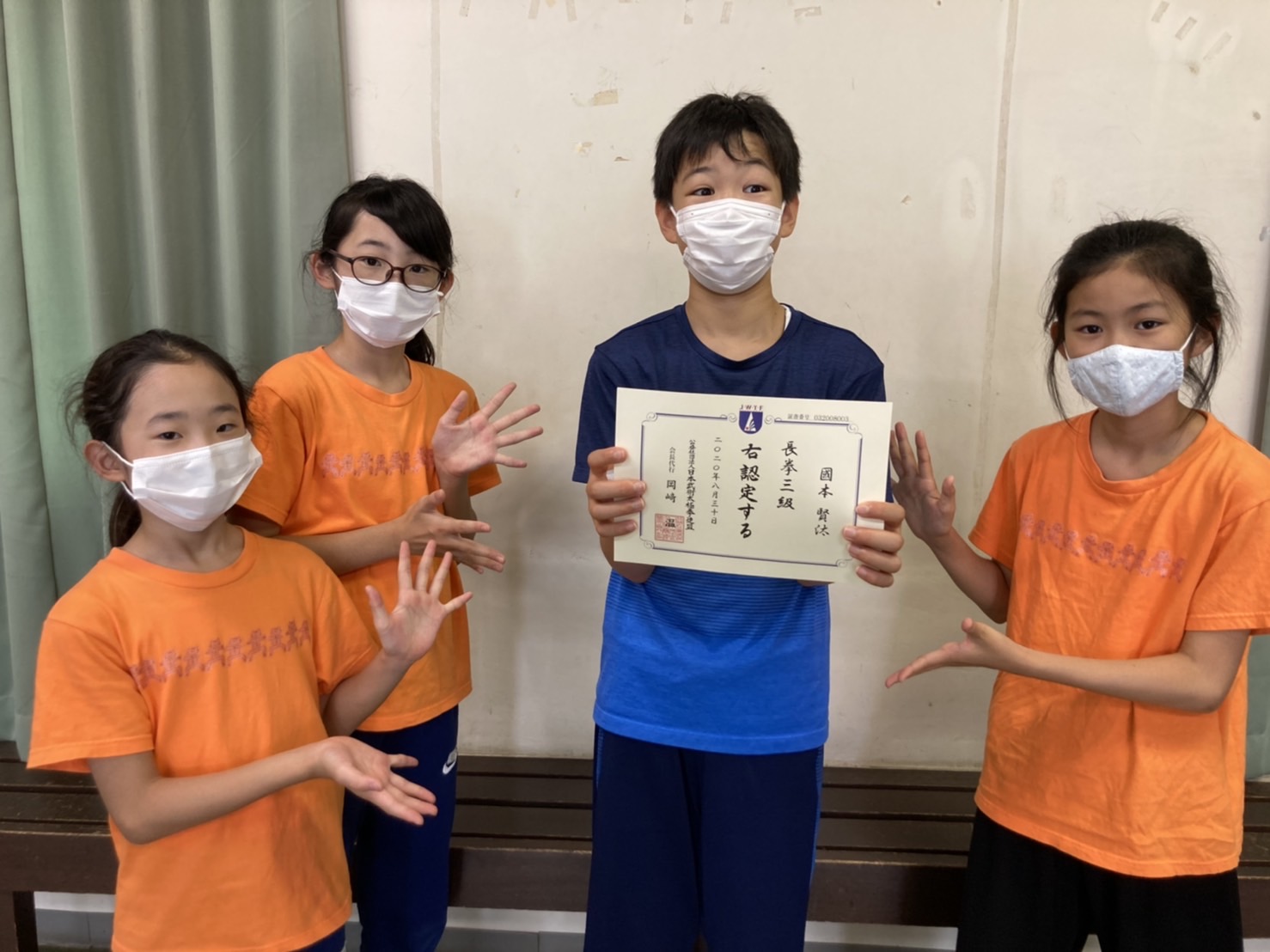2020年度長拳技能検定合格者