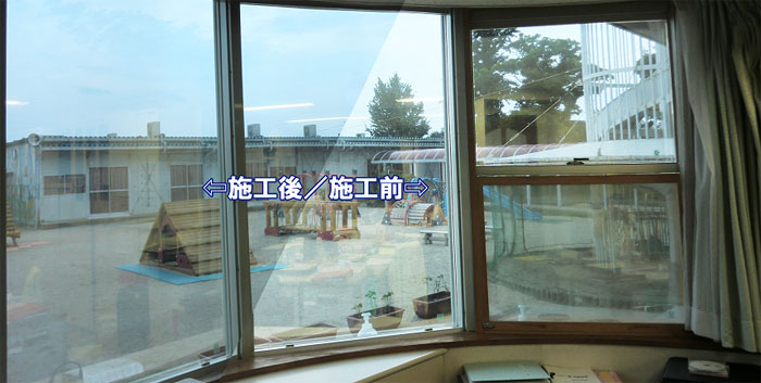 大阪の窓ガラスフィルムはSA（エスエー）【関西全域】 - 窓フィルム SA：大阪、兵庫、京都 奈良 滋賀