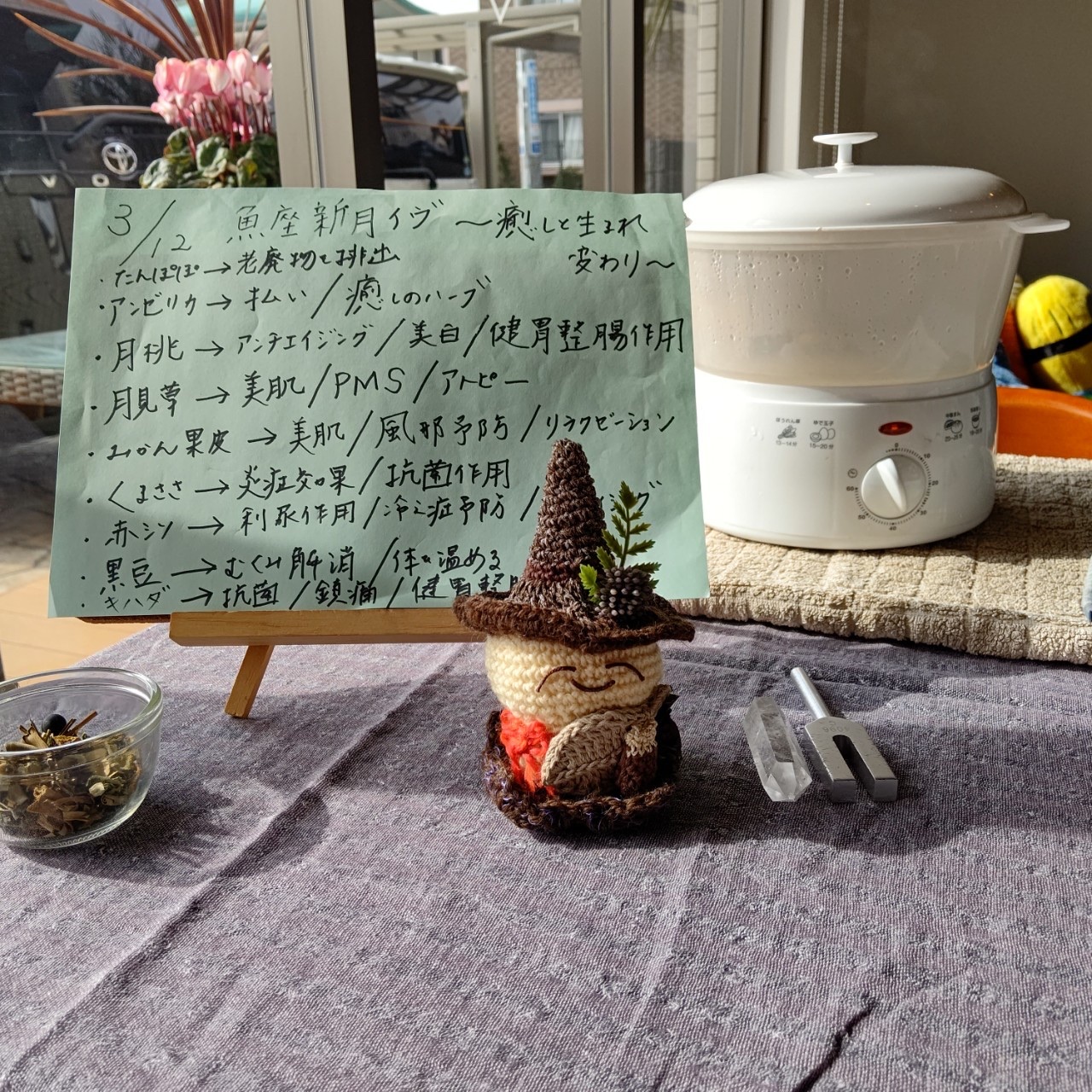 【ありがとうございました！】ハーブボールプチ体験会♡