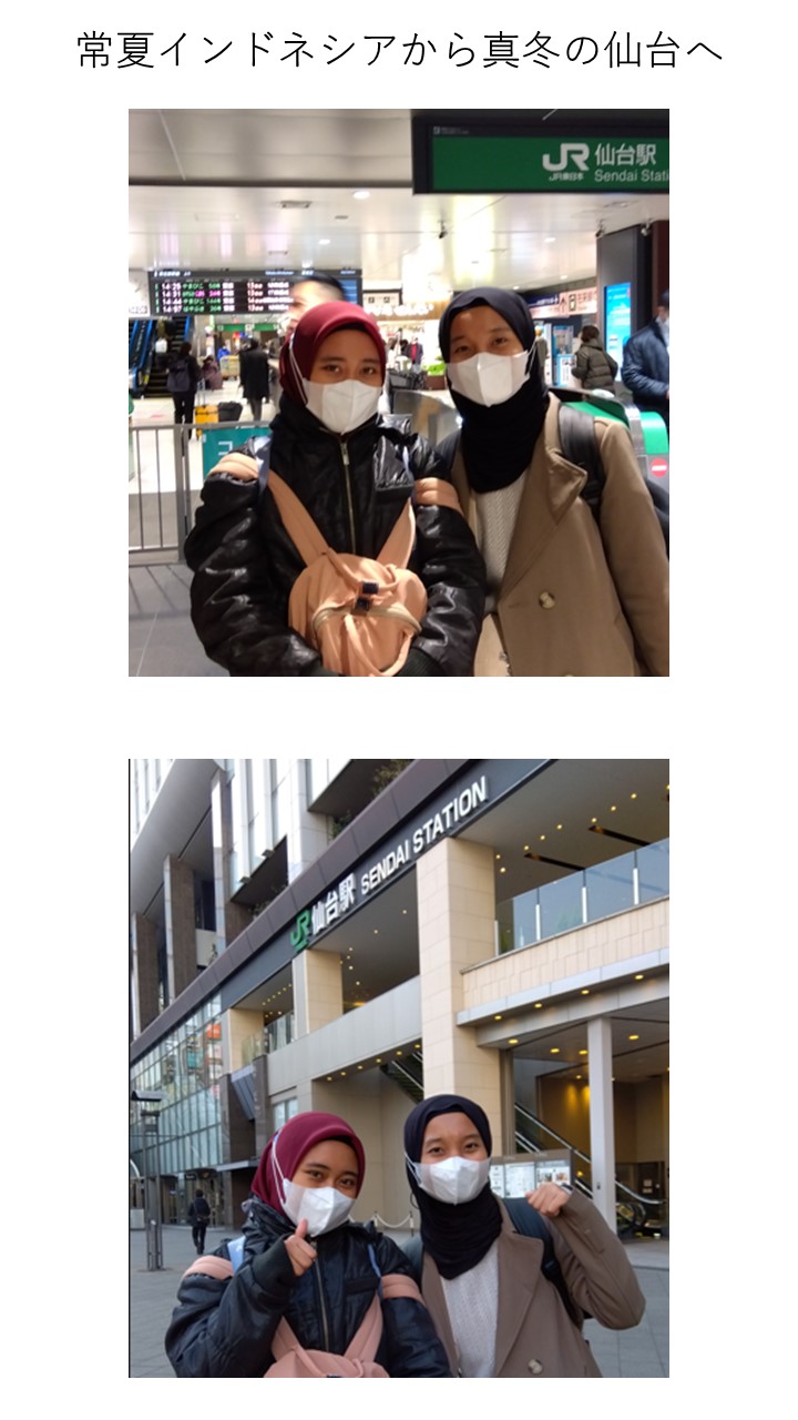 真冬の仙台に到着