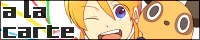a la carte / 4rukuro様