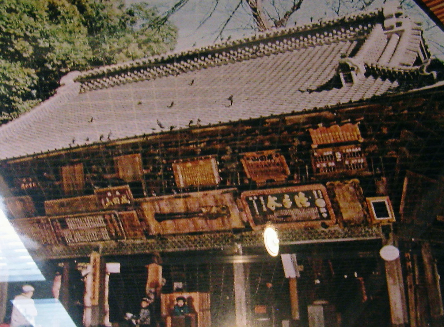 松田照應　成田山新勝寺貫主　聴無聲　額入り　書画、骨董品、美術品 松田照應 成田山新勝寺貫主 聴無聲 額入り 書画、骨董品、美術