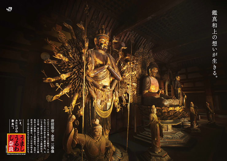 ネックレス 不動明王 成田山 新勝寺 神仏像