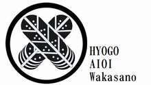 wakasanojinnya ページ！