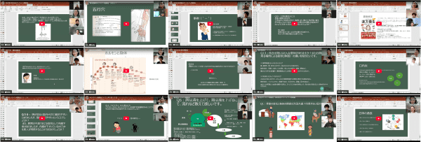 メンバー限定の相談会・ウェビナー動画｜東洋医学アドバイザー資格講座