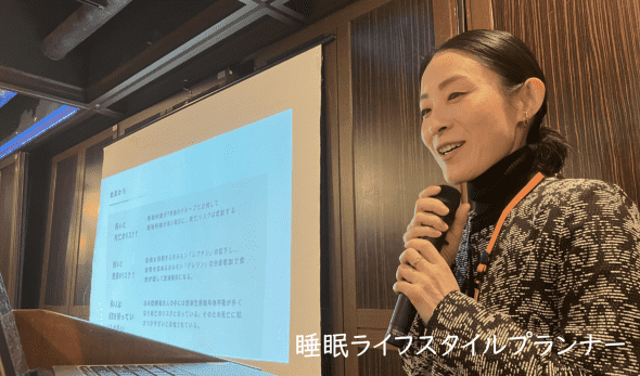 眠りのメンター・睡眠ライフスタイルプランナー