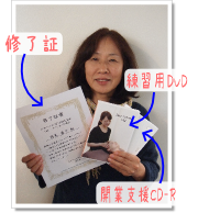 卒業生F様