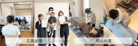 腸セラピー出張講座