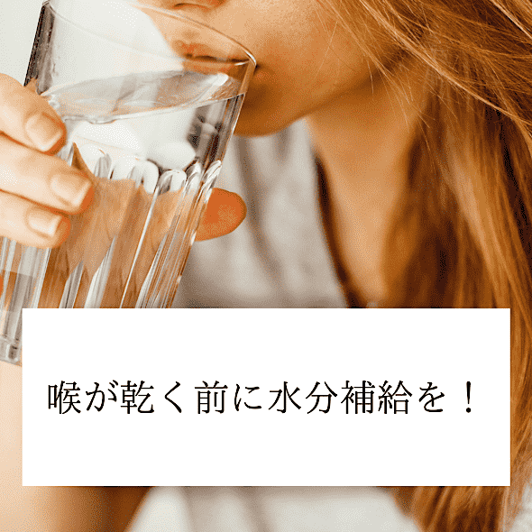 水分摂取をする女性のイメージ画像