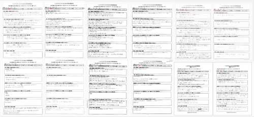 ヘッドマッサージ勉強会の感想（画像）