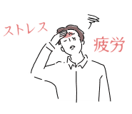 ストレスと疲労を感じている男性