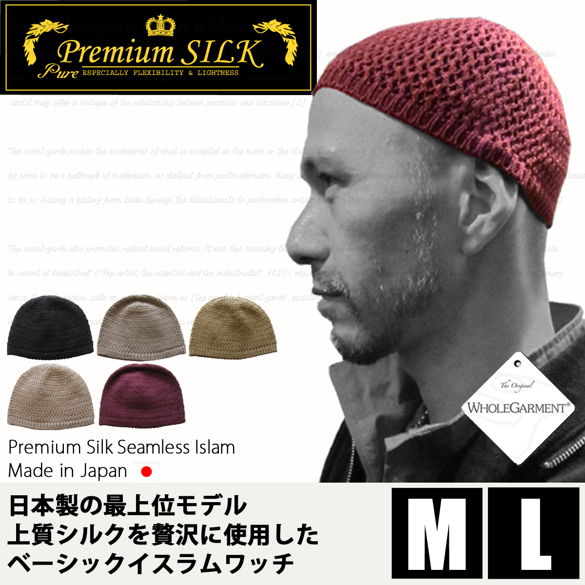 帽子 Itami KARAMI CAP（カラミ キャップ）SE533 ベージュ - STETSON Online