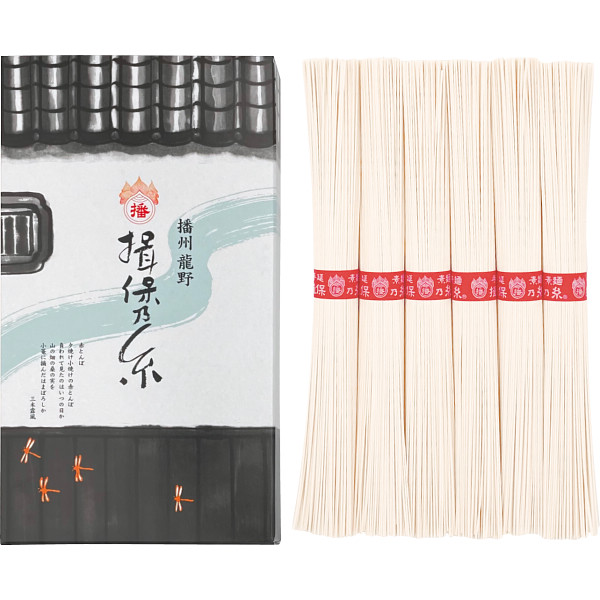 初盆 ギフト 手延素麺揖保乃糸（上級品）６束　1,080円