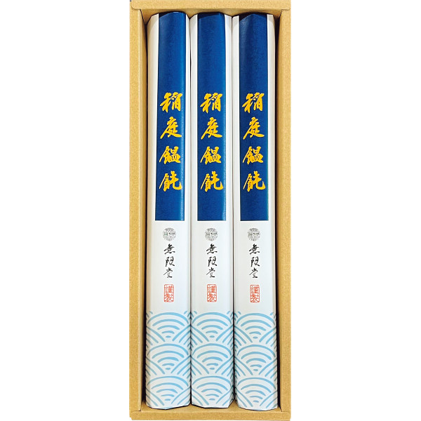 無限堂　稲庭饂飩
