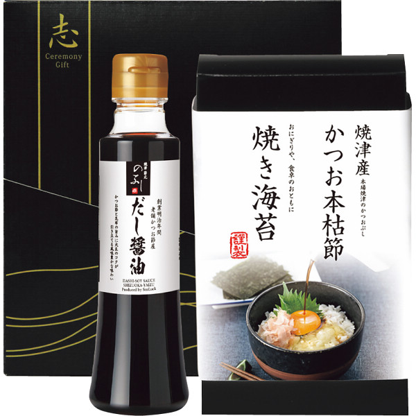 初盆 ギフト かつお節屋のセレクトギフト「素材選」　1,080円