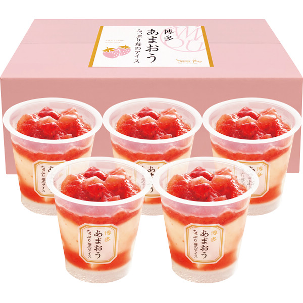 博多あまおう　たっぷり苺のアイス（５個）