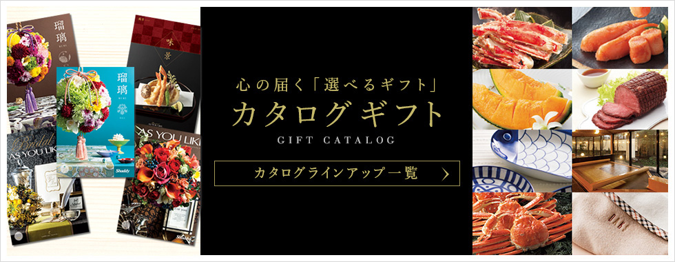 3月3日は雛祭り！初節句のお祝いにカタログギフトがおすすめ