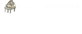 穂高温泉郷　安曇野市　宿泊　ガーデンあずみ野