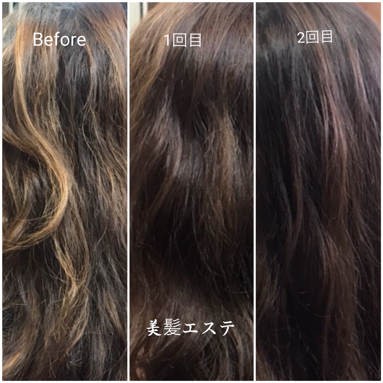 美髪エステ 宿毛市 美容室 ヘアサロン サルバドール ダリ 公式ホームページ 美髪エステ 宿毛市 美容室 ヘアサロン サルバドール ダリ 公式ホームページ