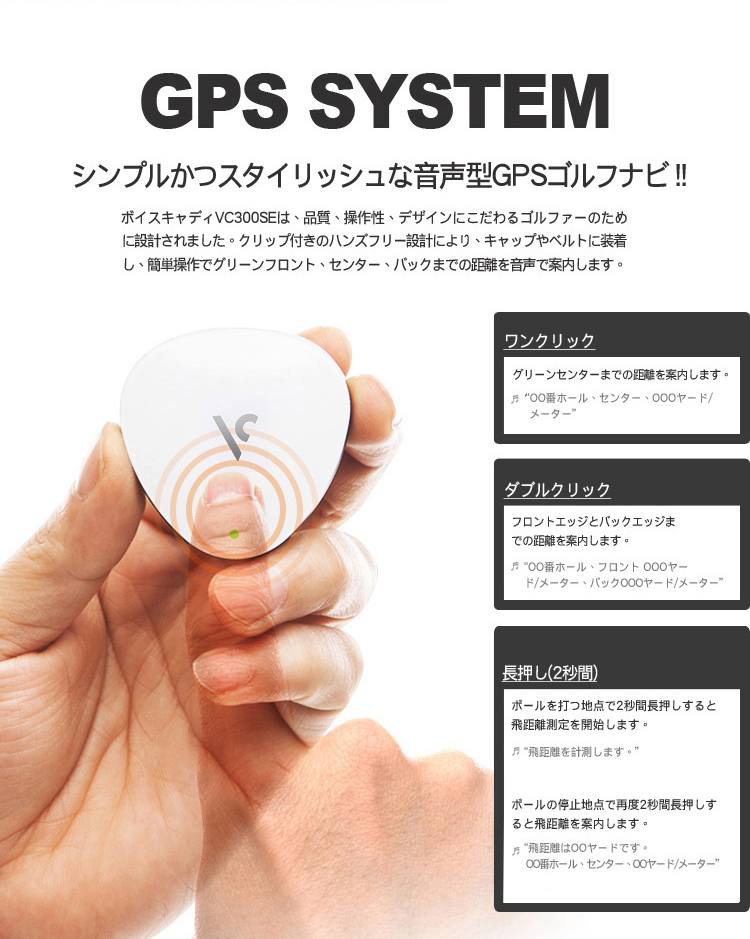 スタイリッシュなウェアラブルデバイス 手首に着用するファッショナブルな高性能GPSゴルフナビ B1 男女問わず着用できるスマートなデザインで ファッション性と機能性を同時に充たしてくれる、 スタイリッシュなゴルファーのマストアイテムです。