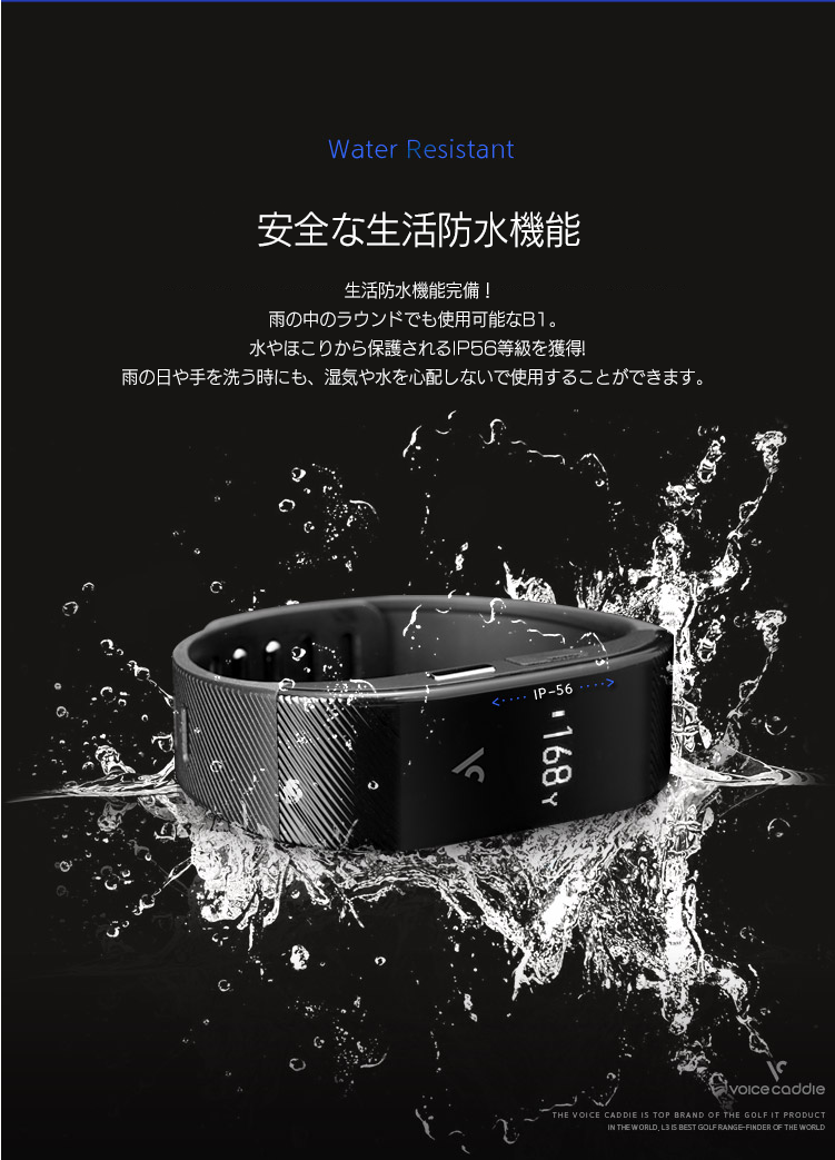 安全な生活防水機能 - 水やほこりから保護されるIP56等級