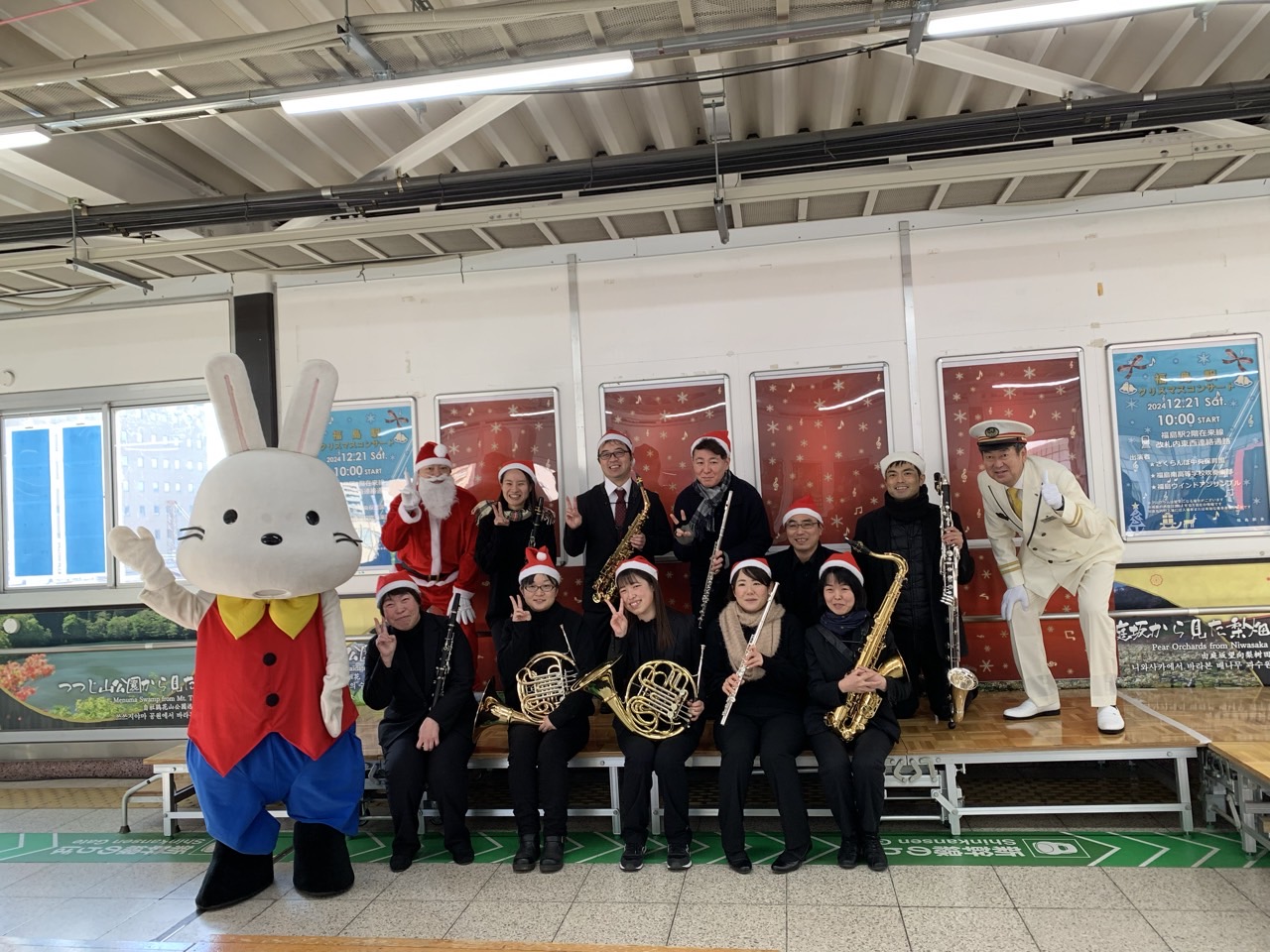 福島駅クリスマスコンサート［2024.12.21］