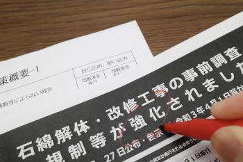 ホームページを開設しました