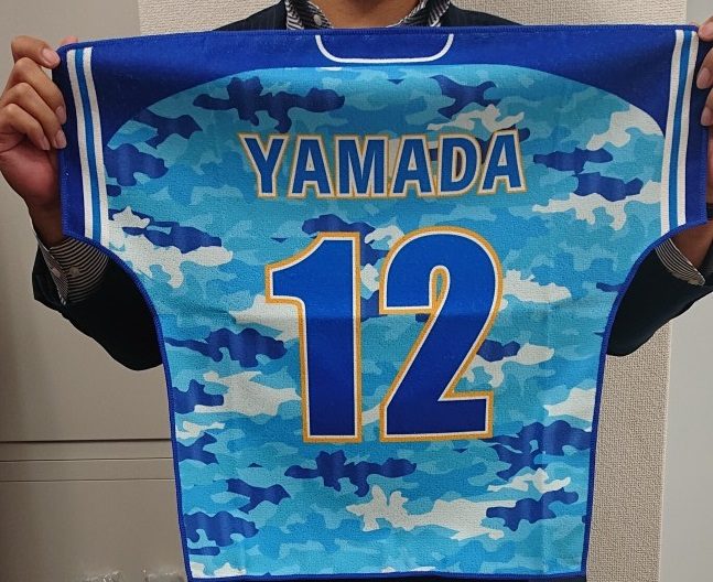 大サイズで！