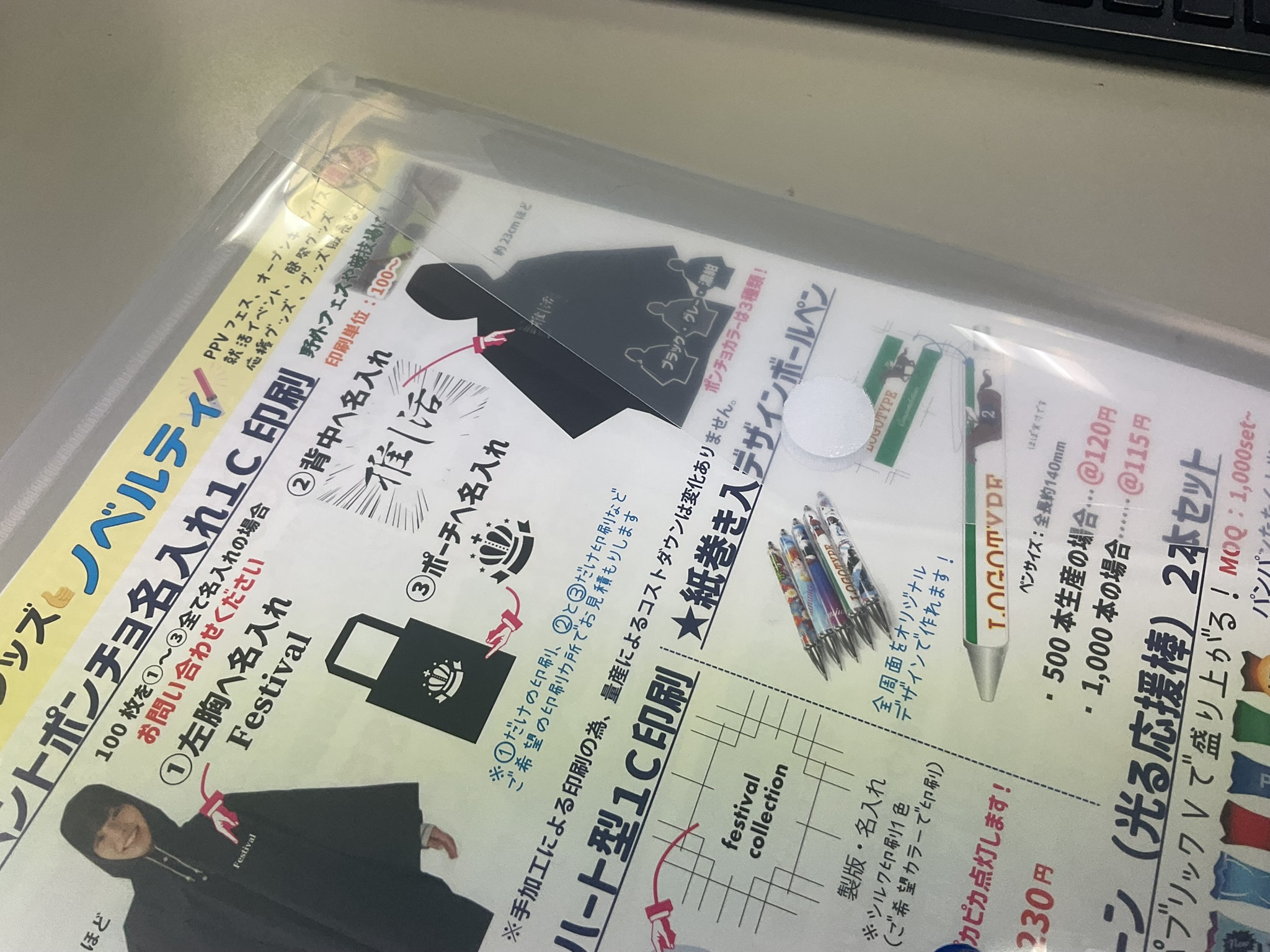 20枚は余裕で！