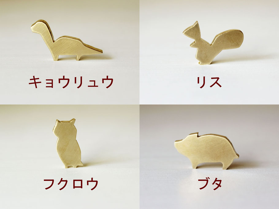 結婚指輪スタンドに新しい動物が登場