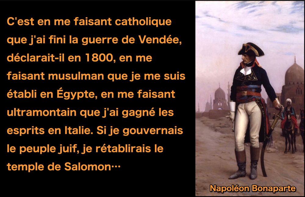 Napoleon S Est Il Vraiment Converti A L Islam Site De Contre Argumenter L Islam Napoleon S Est Il Vraiment Converti A L Islam Site De Contre Argumenter L Islam