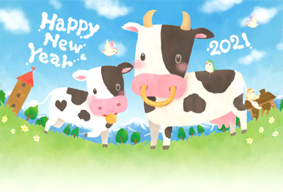 AF046_45_1 牧場 Happy New Year!