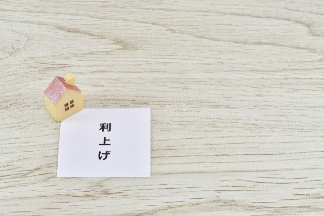金利上昇で家計の債務比率がアップ？