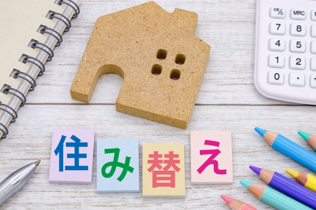 住み替えで1,000万円損しそうになった事例｜住まいのお金FP相談室
