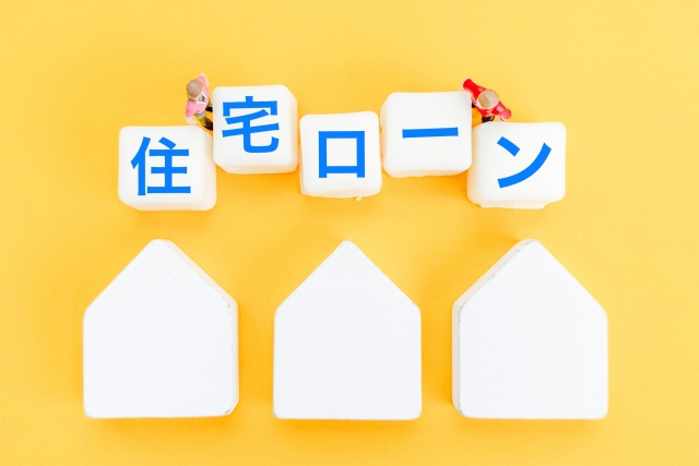 審査が通らなかった意外な理由