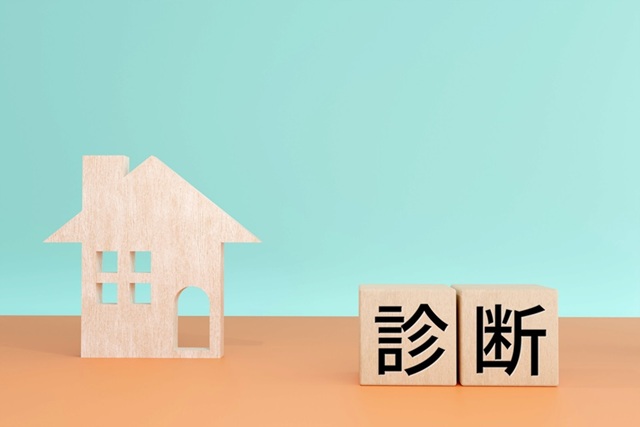 「みんなの住宅購入予算」オープン！