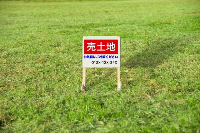 販売会社の後出し条件に注意!