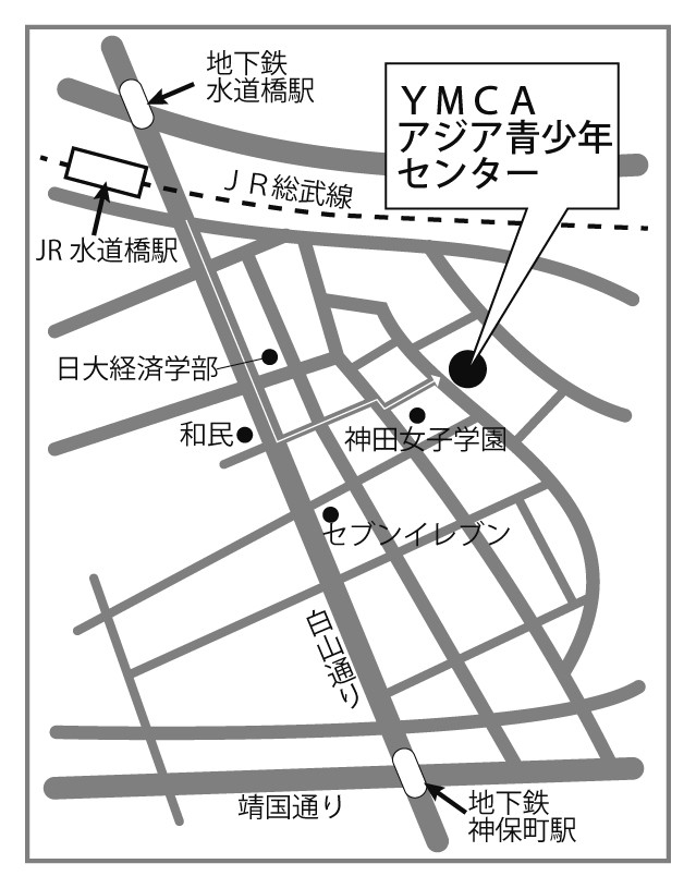 YMCAアジア青少年センター地図