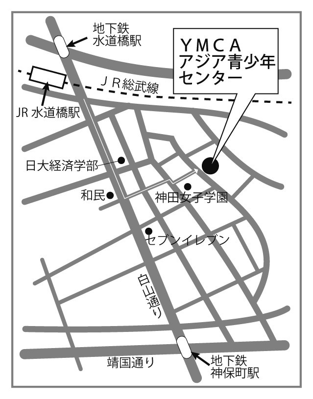 ＹＭＣＡアジア青少年センター地図