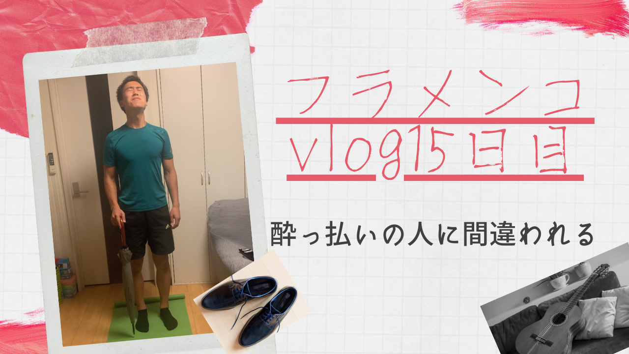 何かを得ようとせずに「ただ楽しめばいい」