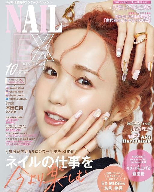 Nail Salon Secret ネイルサロンシークレット In 倉敷 Nail Salon Secret ページ Nail Salon Secret ネイルサロンシークレット In 倉敷 Nail Salon Secret ページ
