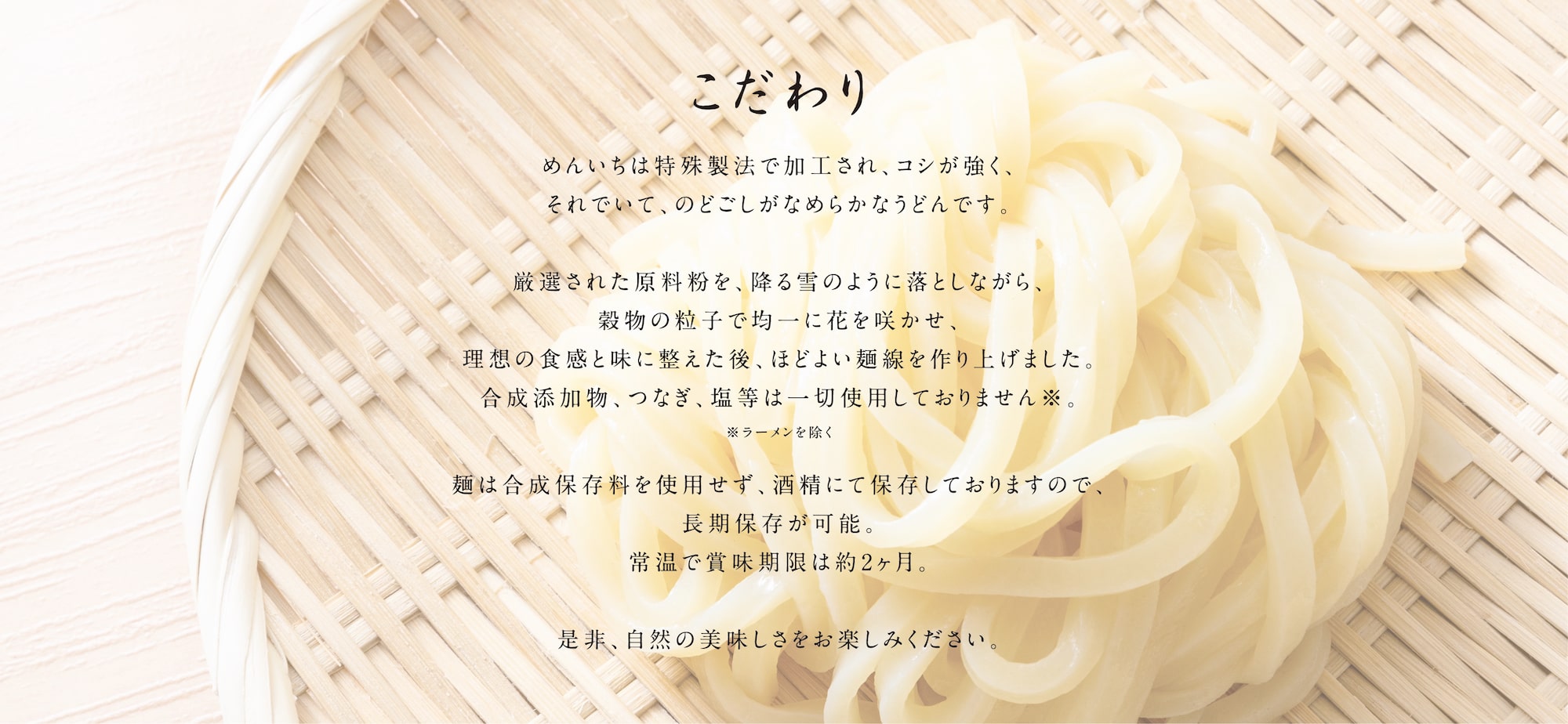 めんいち Tbコーポレートサービス めんいち Tbコーポレートサービス